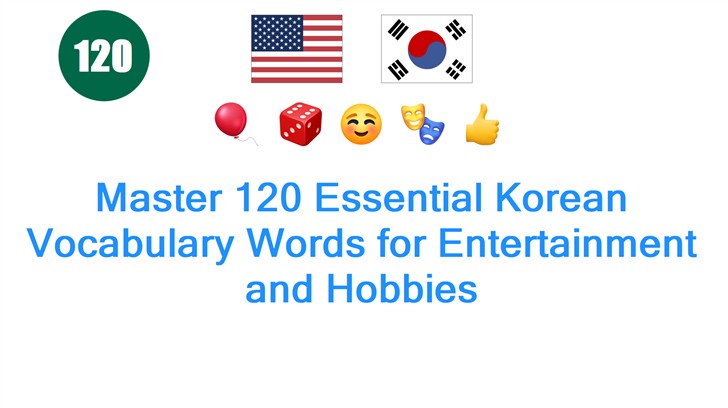 Master 120 Essential Korean Vocabulary Words for Entertainment and Hobbies